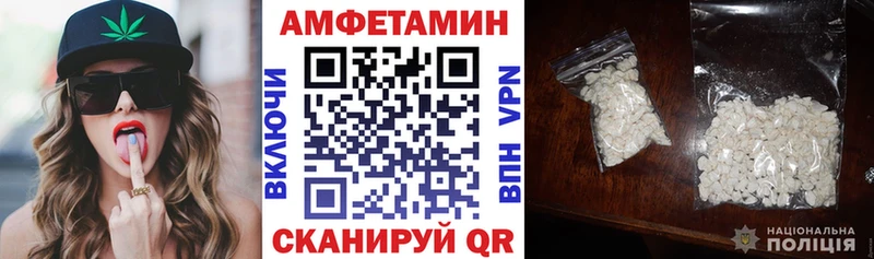 АМФЕТАМИН Розовый  Шумерля 