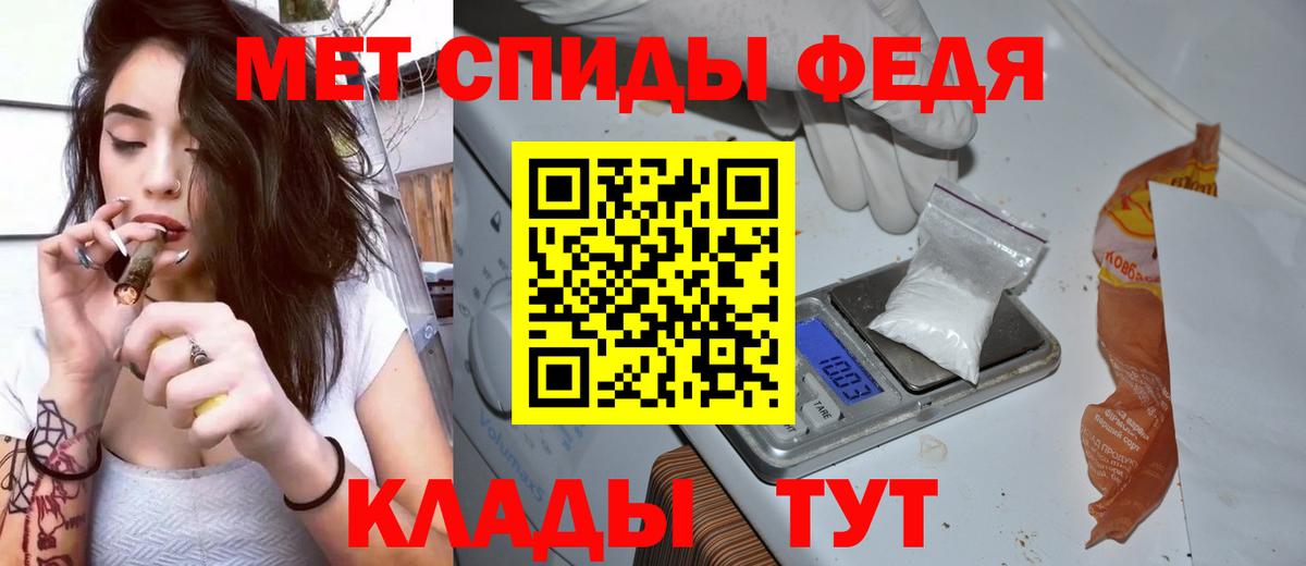 Amphetamine 97% Шумерля