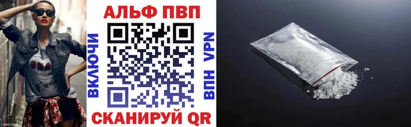 А ПВП мука  хочу   Шумерля 