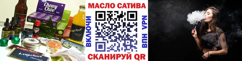 Печенье с ТГК конопля  цены наркотик  Шумерля 