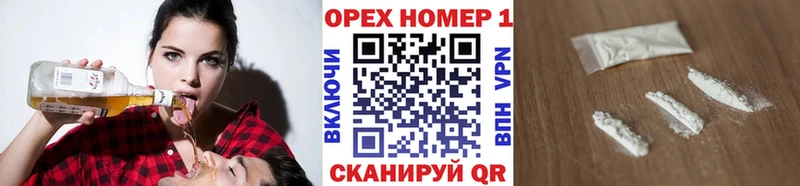 закладки  Шумерля  COCAIN Эквадор 