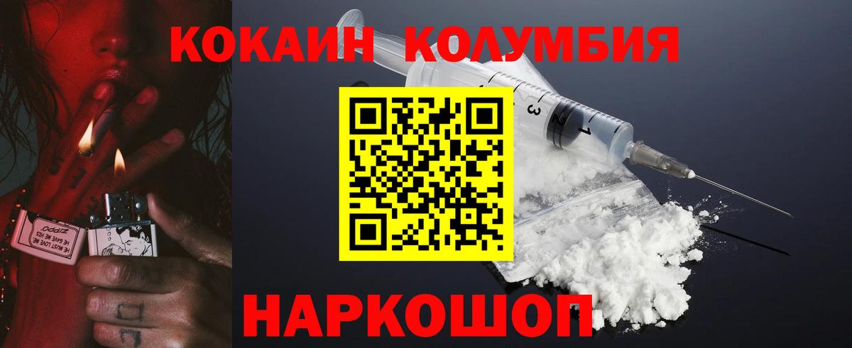 Cocaine Боливия Шумерля