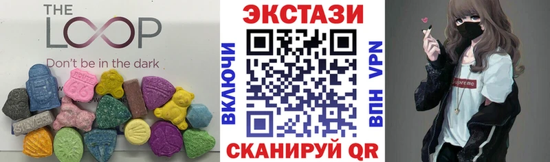 Ecstasy 280мг ОМГ ОМГ маркетплейс Шумерля