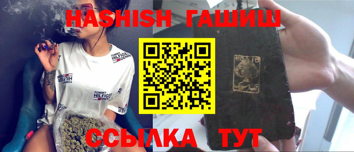 ГАШ Premium Шумерля