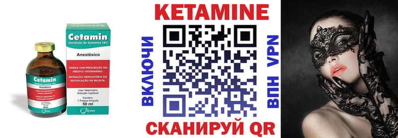 kraken ONION Шумерля Кетамин ketamine