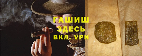 марки lsd Абаза