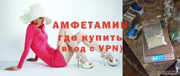 spice Абинск