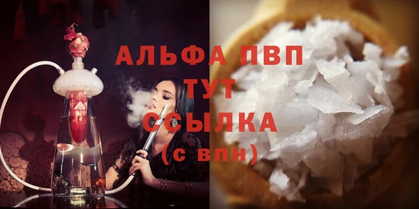 spice Абинск