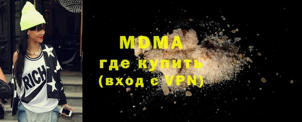 кокаин VHQ Алексеевка