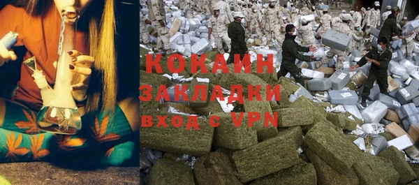 кокаин перу Алексин