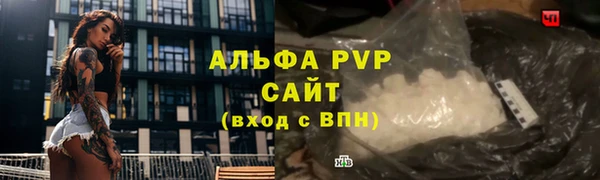 марки lsd Абаза