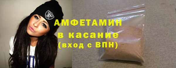 марки lsd Абаза