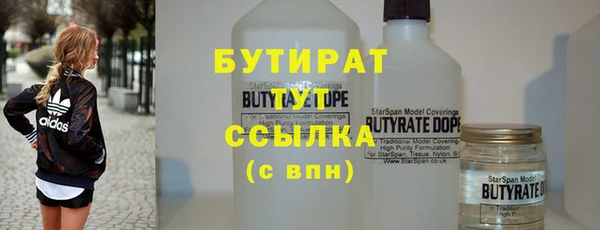 шишки Абдулино