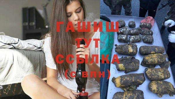 шишки Абдулино
