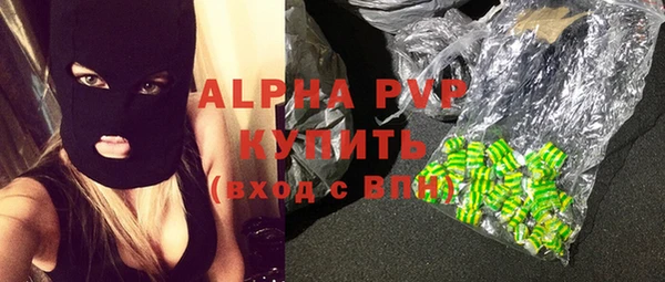 марки lsd Абаза