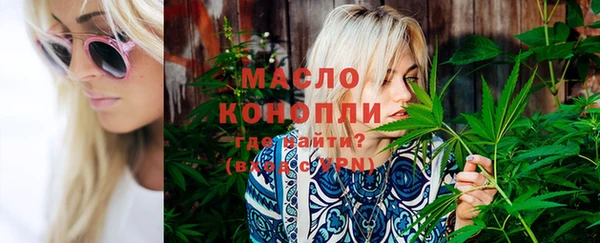 spice Абинск
