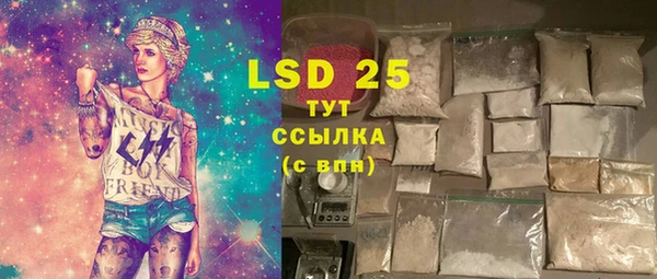 spice Абинск
