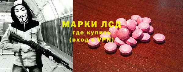 spice Абинск