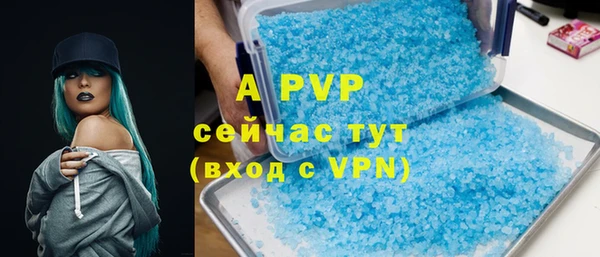 шишки Абдулино