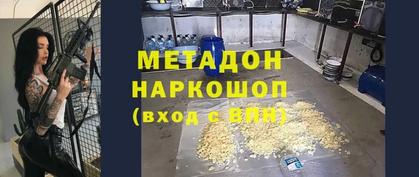 spice Абинск