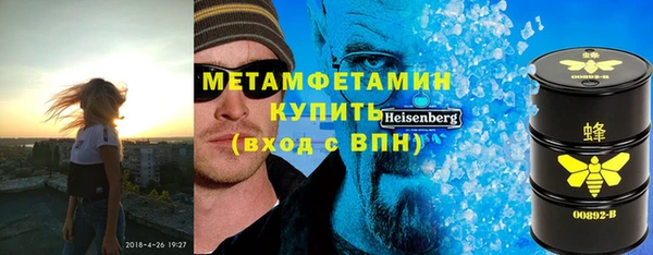 кокаин VHQ Алексеевка
