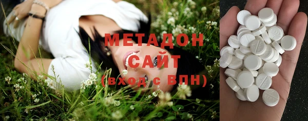 марки lsd Абаза