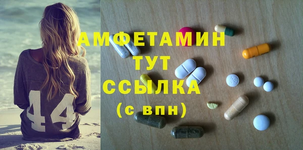 кокаин VHQ Алексеевка