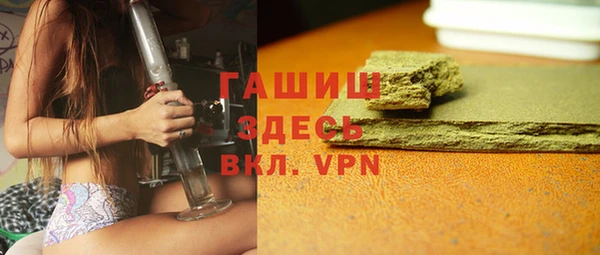 шишки Абдулино