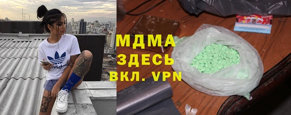 кокаин VHQ Алексеевка