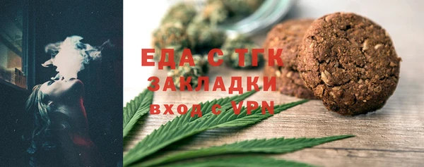 spice Абинск