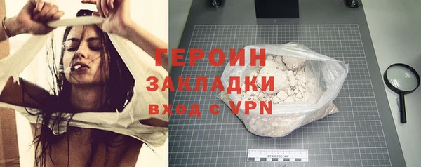 марки lsd Абаза