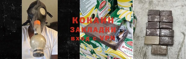 марки lsd Абаза
