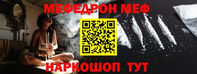 ALPHA PVP Можайск