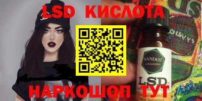 ALPHA PVP Можайск