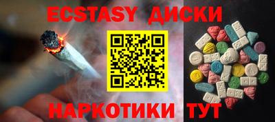 экстази Можга