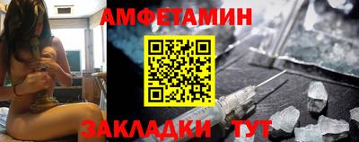 ALPHA PVP Можайск