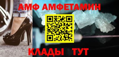 ALPHA PVP Можайск
