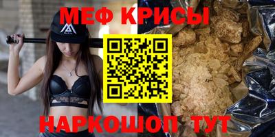 jwh Моздок