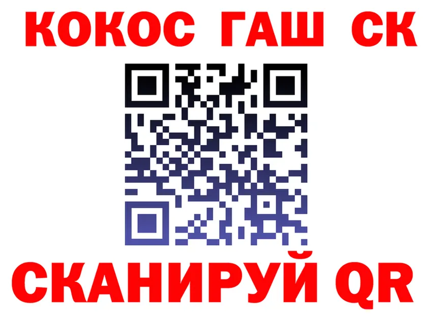 Cocaine FishScale рабочий сайт даркнет MEGA Шумерля