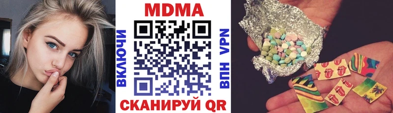 MDMA crystal мориарти наркотические препараты Шумерля
