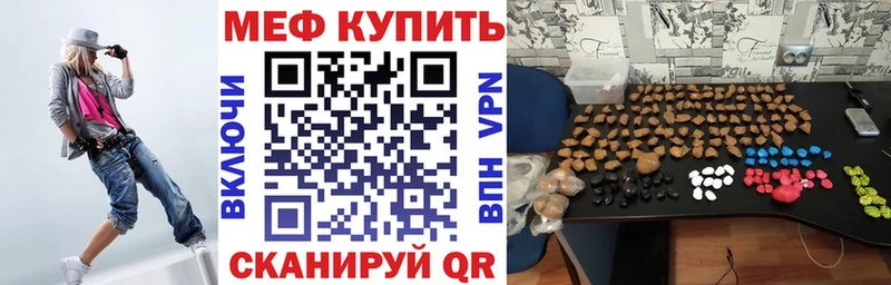 как найти   Шумерля  Меф mephedrone 