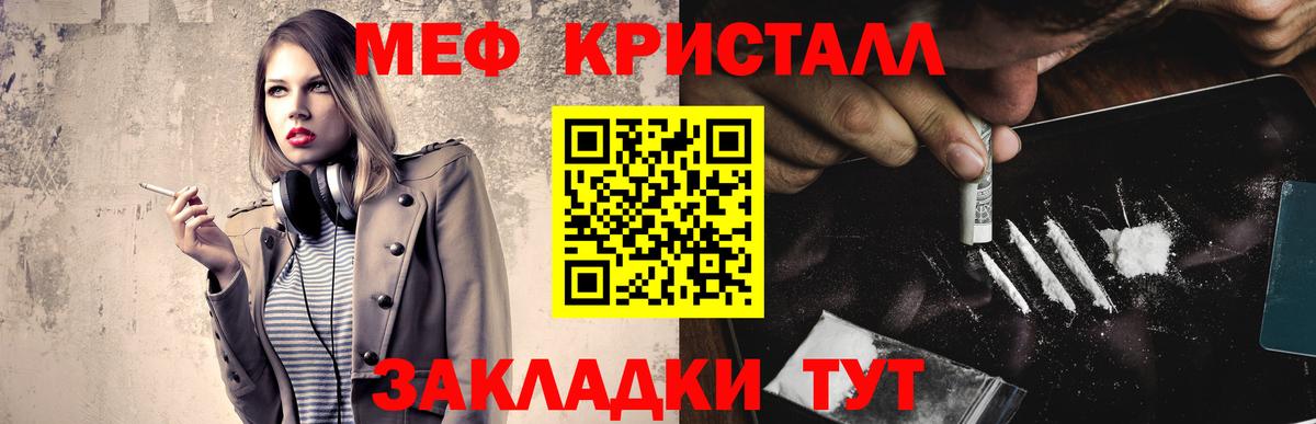 Шумерля  МЕФ мука  Мефедрон мука  где найти наркотики  Вход с VPN  Меф 