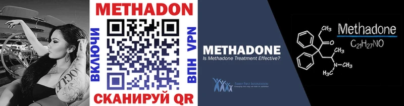 наркота  mega зеркало  МЕТАДОН VHQ  Шумерля 