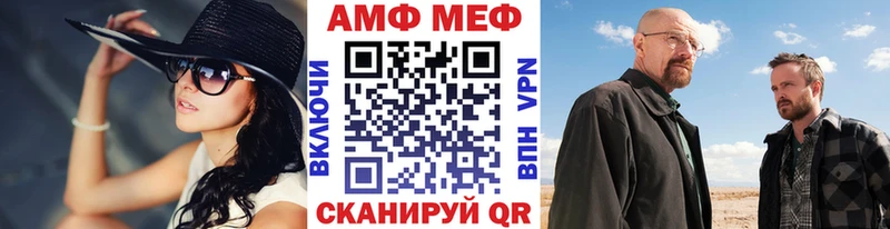 Первитин Methamphetamine  Шумерля 