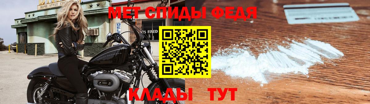 Шумерля  Метамфетамин винт  Вход с VPN 