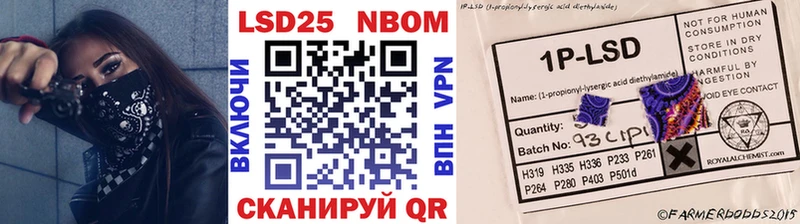 Марки NBOMe 1500мкг  даркнет сайт  Шумерля 