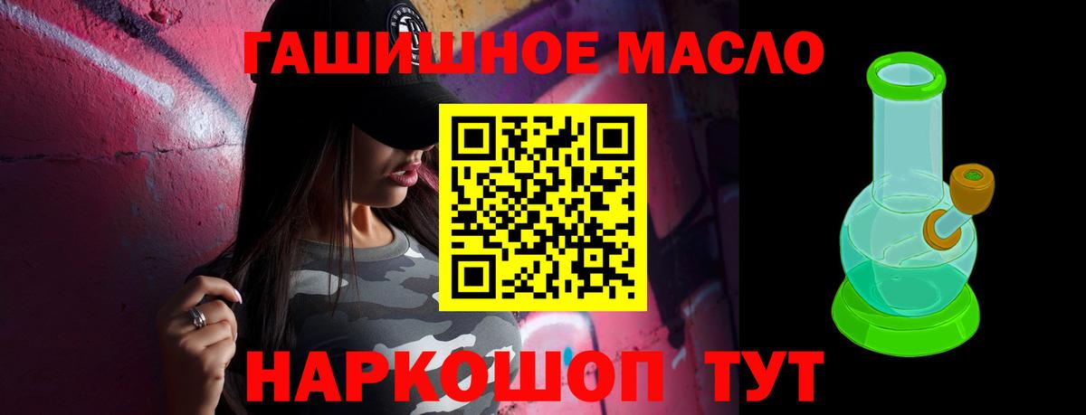 Шумерля  где найти наркотики  Вход с VPN  ТГК вейп 