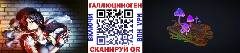 как найти закладки  нарко площадка наркотические препараты  Псилоцибиновые грибы Cubensis  Шумерля  гидра зеркало 