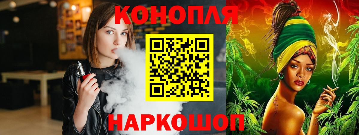 Шумерля  Шишки марихуана VHQ  Канабис семена  Шишки марихуана LSD WEED  Вход с VPN 